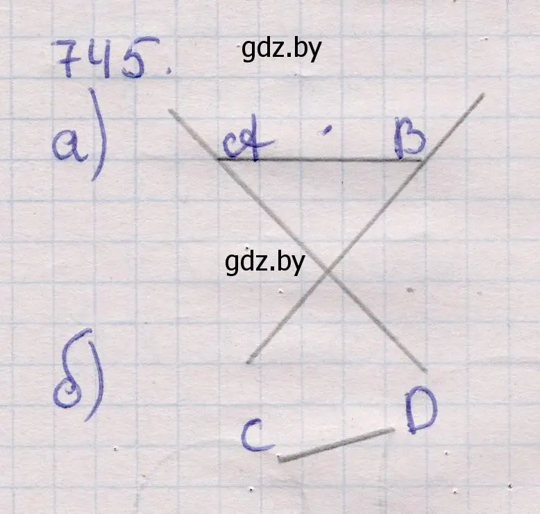 Решение 2. номер 745 (страница 218) гдз по геометрии 11 класс Латотин, Чеботаревский, учебник
