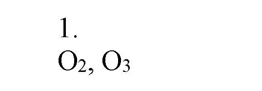 Решение номер 1 (страница 67) гдз по химии 7 класс Сеген, Масловская, сборник контрольных и самостоятельных работ