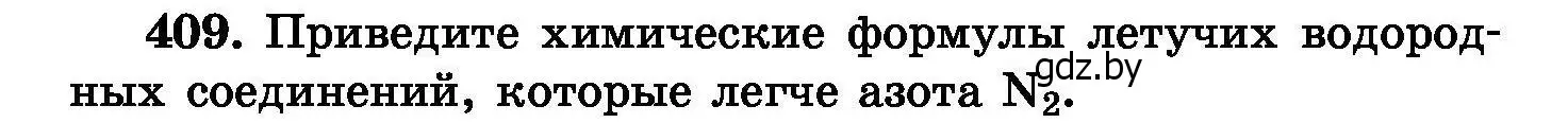 Условие номер 409 (страница 75) гдз по химии 8 класс Хвалюк, Резяпкин, сборник задач