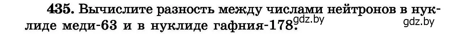 Условие номер 435 (страница 80) гдз по химии 8 класс Хвалюк, Резяпкин, сборник задач