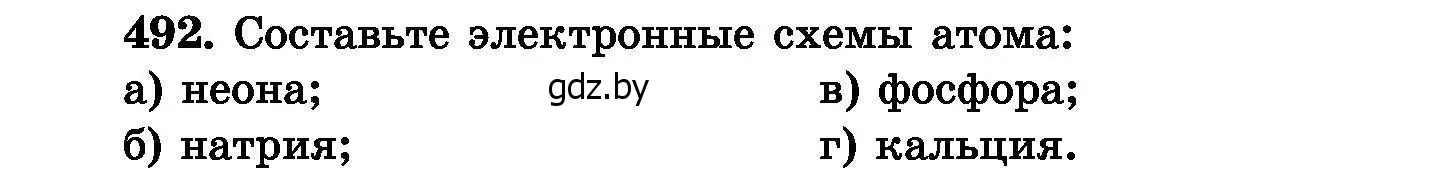 Условие номер 492 (страница 90) гдз по химии 8 класс Хвалюк, Резяпкин, сборник задач