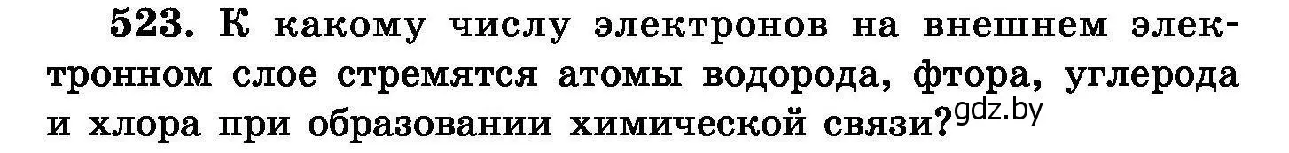 Условие номер 523 (страница 94) гдз по химии 8 класс Хвалюк, Резяпкин, сборник задач