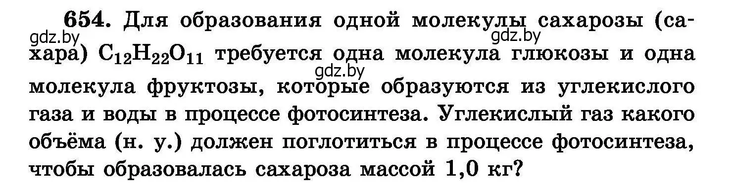 Условие номер 654 (страница 113) гдз по химии 8 класс Хвалюк, Резяпкин, сборник задач