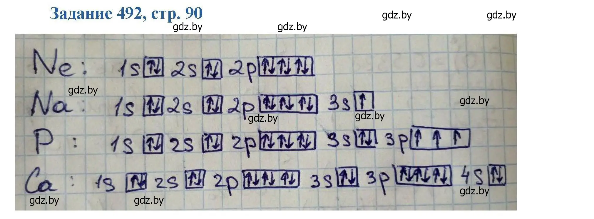 Решение номер 492 (страница 90) гдз по химии 8 класс Хвалюк, Резяпкин, сборник задач