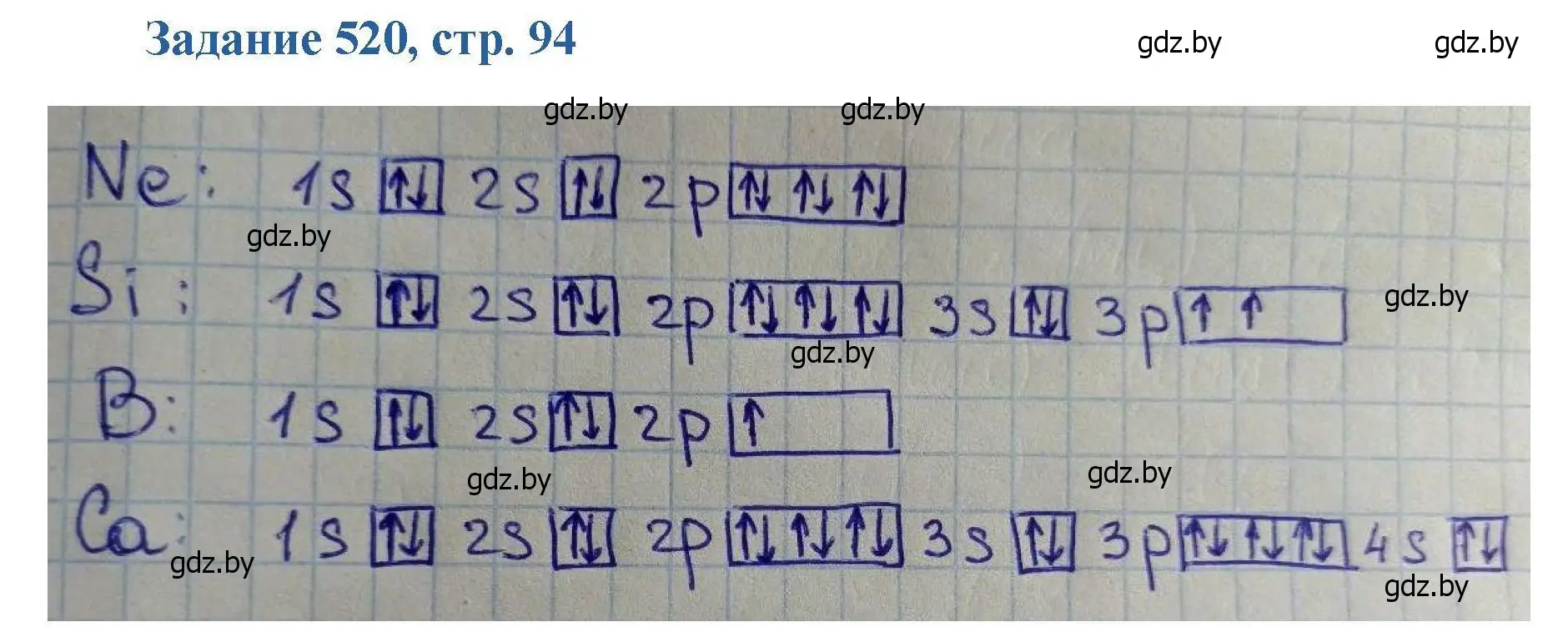 Решение номер 520 (страница 94) гдз по химии 8 класс Хвалюк, Резяпкин, сборник задач