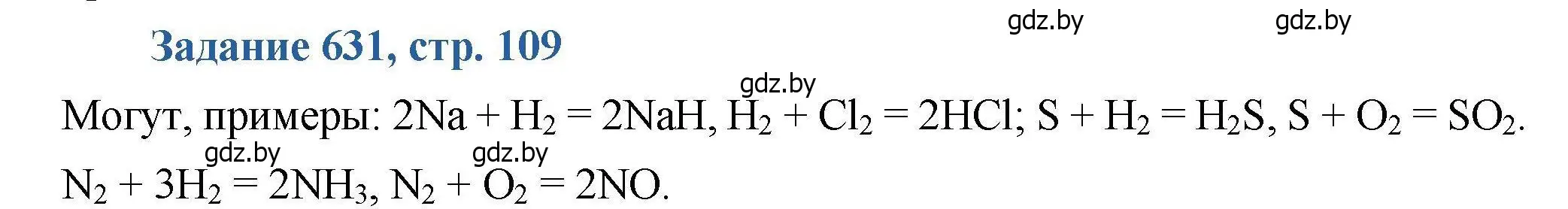 Решение номер 631 (страница 109) гдз по химии 8 класс Хвалюк, Резяпкин, сборник задач