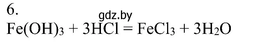 Решение номер 6 (страница 78) гдз по химии 8 класс Шиманович, Красицкий, учебник