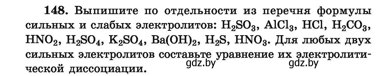 Условие номер 148 (страница 38) гдз по химии 9 класс Хвалюк, Резяпкин, сборник задач