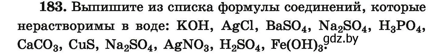 Условие номер 183 (страница 43) гдз по химии 9 класс Хвалюк, Резяпкин, сборник задач