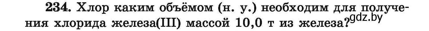 Условие номер 234 (страница 54) гдз по химии 9 класс Хвалюк, Резяпкин, сборник задач