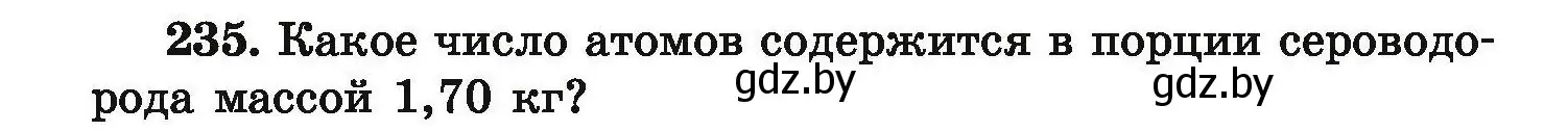 Условие номер 235 (страница 54) гдз по химии 9 класс Хвалюк, Резяпкин, сборник задач