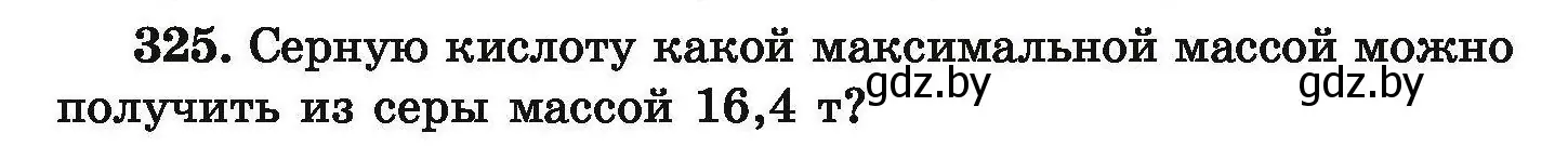 Условие номер 325 (страница 69) гдз по химии 9 класс Хвалюк, Резяпкин, сборник задач