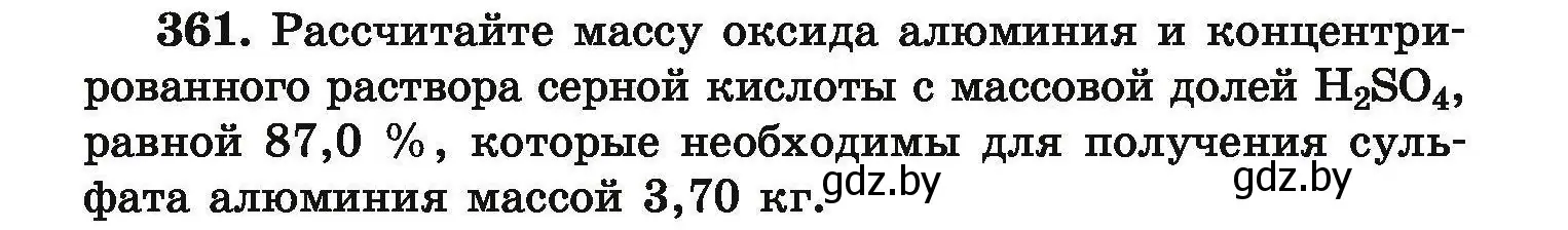 Условие номер 361 (страница 75) гдз по химии 9 класс Хвалюк, Резяпкин, сборник задач