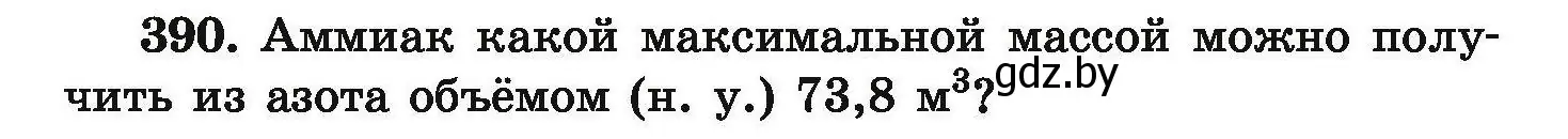 Условие номер 390 (страница 79) гдз по химии 9 класс Хвалюк, Резяпкин, сборник задач