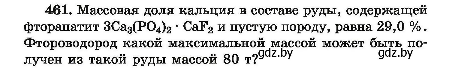 Условие номер 461 (страница 90) гдз по химии 9 класс Хвалюк, Резяпкин, сборник задач