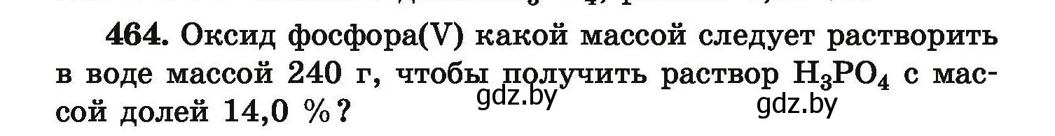 Условие номер 464 (страница 90) гдз по химии 9 класс Хвалюк, Резяпкин, сборник задач