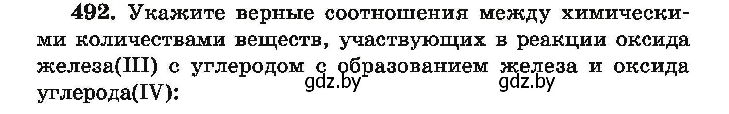 Условие номер 492 (страница 94) гдз по химии 9 класс Хвалюк, Резяпкин, сборник задач