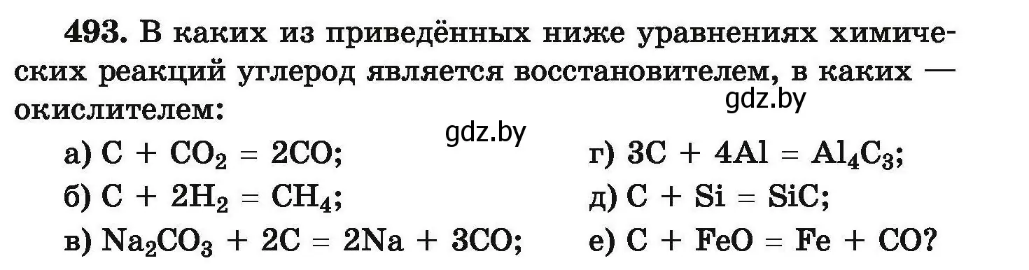 Условие номер 493 (страница 95) гдз по химии 9 класс Хвалюк, Резяпкин, сборник задач