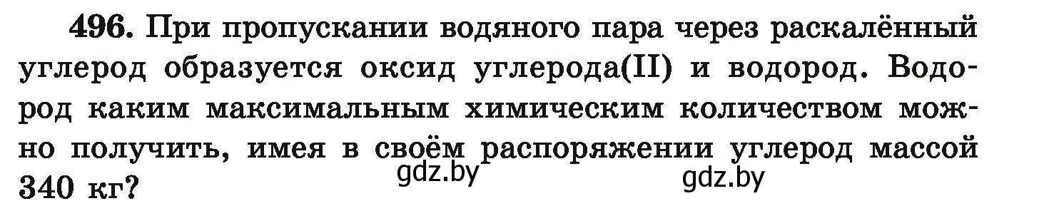 Условие номер 496 (страница 95) гдз по химии 9 класс Хвалюк, Резяпкин, сборник задач