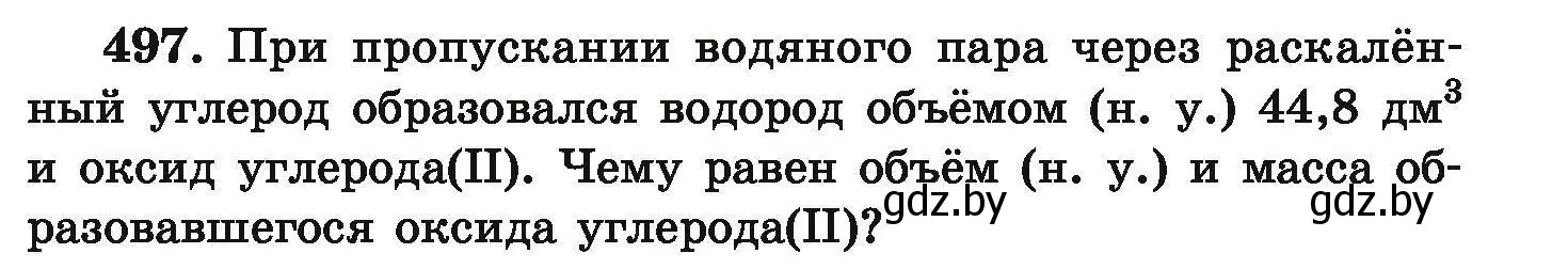 Условие номер 497 (страница 95) гдз по химии 9 класс Хвалюк, Резяпкин, сборник задач