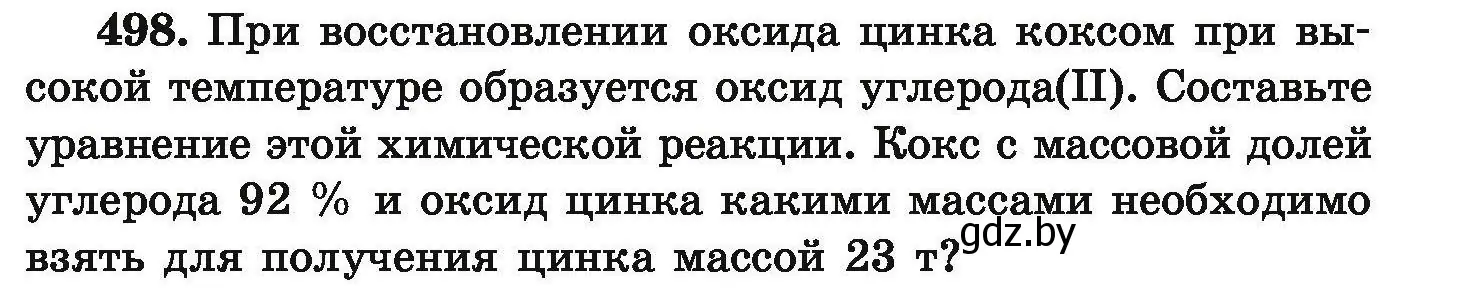 Условие номер 498 (страница 95) гдз по химии 9 класс Хвалюк, Резяпкин, сборник задач