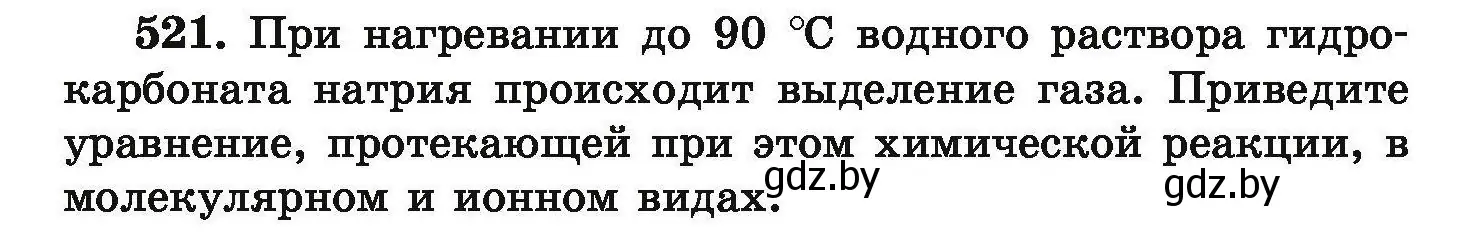 Условие номер 521 (страница 98) гдз по химии 9 класс Хвалюк, Резяпкин, сборник задач