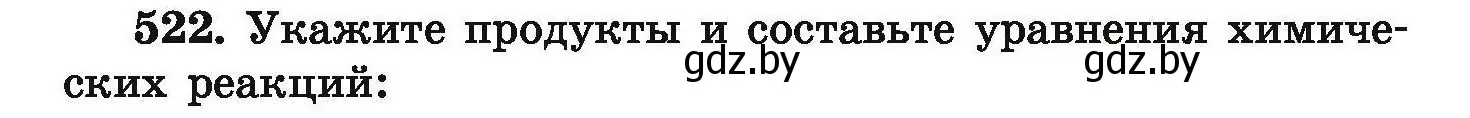 Условие номер 522 (страница 98) гдз по химии 9 класс Хвалюк, Резяпкин, сборник задач