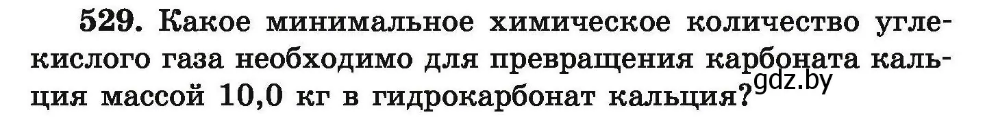 Условие номер 529 (страница 99) гдз по химии 9 класс Хвалюк, Резяпкин, сборник задач