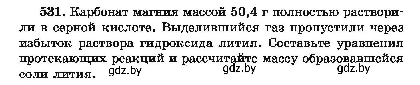 Условие номер 531 (страница 100) гдз по химии 9 класс Хвалюк, Резяпкин, сборник задач