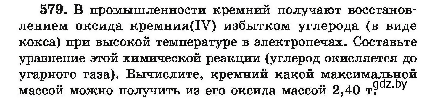 Условие номер 579 (страница 106) гдз по химии 9 класс Хвалюк, Резяпкин, сборник задач