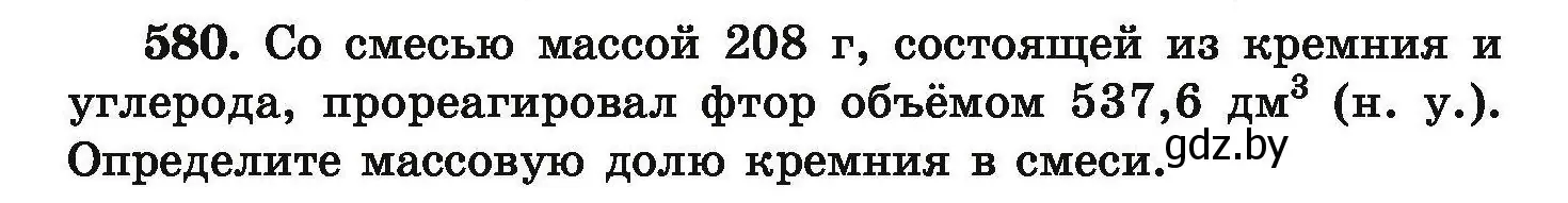 Условие номер 580 (страница 106) гдз по химии 9 класс Хвалюк, Резяпкин, сборник задач