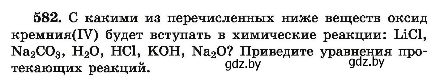 Условие номер 582 (страница 107) гдз по химии 9 класс Хвалюк, Резяпкин, сборник задач