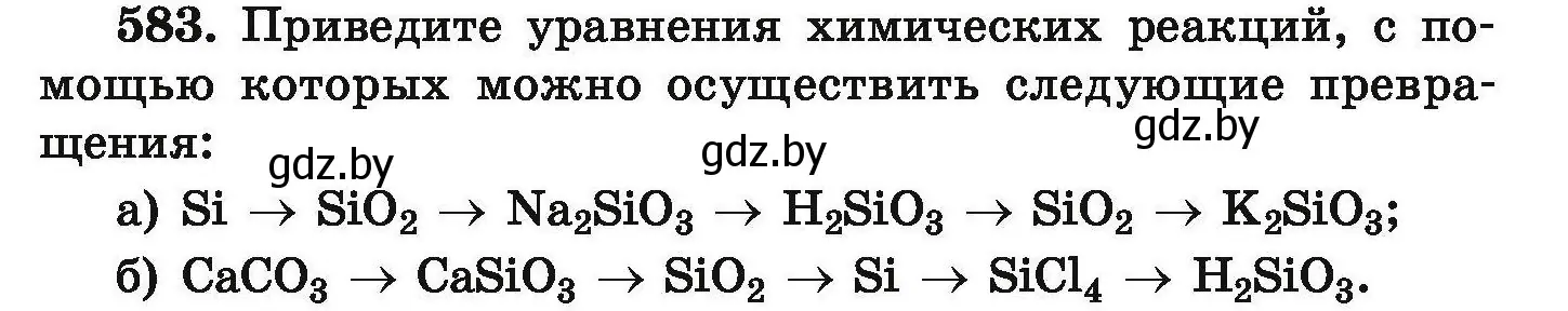 Условие номер 583 (страница 107) гдз по химии 9 класс Хвалюк, Резяпкин, сборник задач