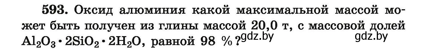 Условие номер 593 (страница 108) гдз по химии 9 класс Хвалюк, Резяпкин, сборник задач