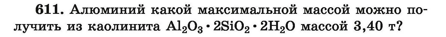 Условие номер 611 (страница 111) гдз по химии 9 класс Хвалюк, Резяпкин, сборник задач