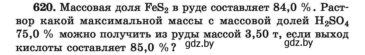 Условие номер 620 (страница 114) гдз по химии 9 класс Хвалюк, Резяпкин, сборник задач