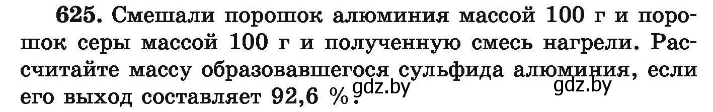 Условие номер 625 (страница 115) гдз по химии 9 класс Хвалюк, Резяпкин, сборник задач