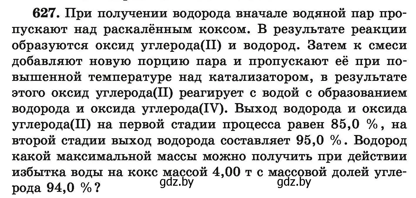 Условие номер 627 (страница 115) гдз по химии 9 класс Хвалюк, Резяпкин, сборник задач