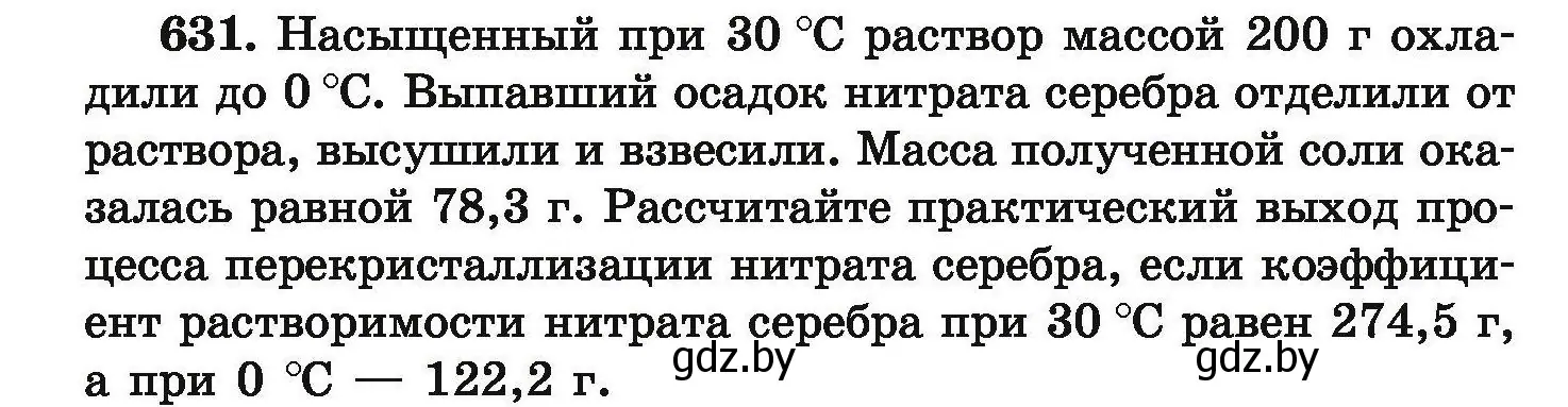 Условие номер 631 (страница 116) гдз по химии 9 класс Хвалюк, Резяпкин, сборник задач