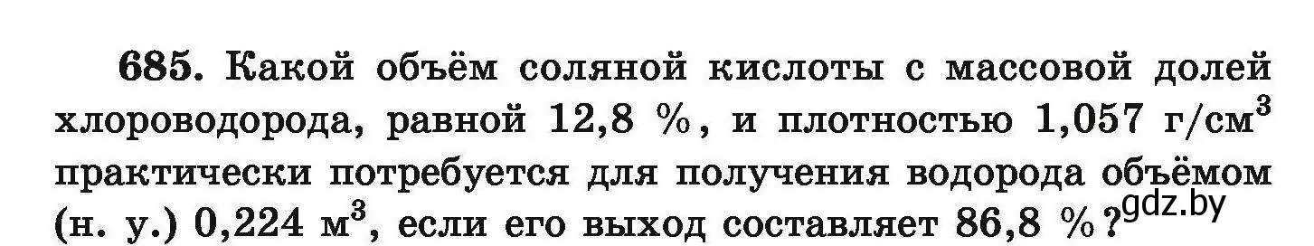 Условие номер 685 (страница 125) гдз по химии 9 класс Хвалюк, Резяпкин, сборник задач