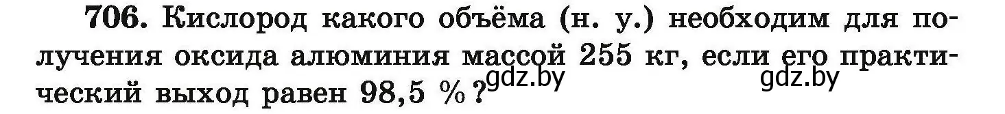 Условие номер 706 (страница 127) гдз по химии 9 класс Хвалюк, Резяпкин, сборник задач