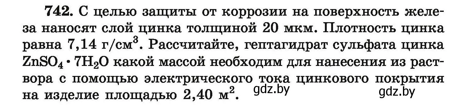 Условие номер 742 (страница 132) гдз по химии 9 класс Хвалюк, Резяпкин, сборник задач