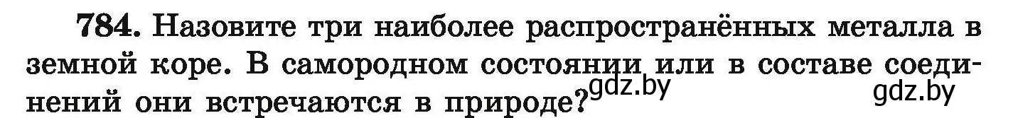 Условие номер 784 (страница 139) гдз по химии 9 класс Хвалюк, Резяпкин, сборник задач