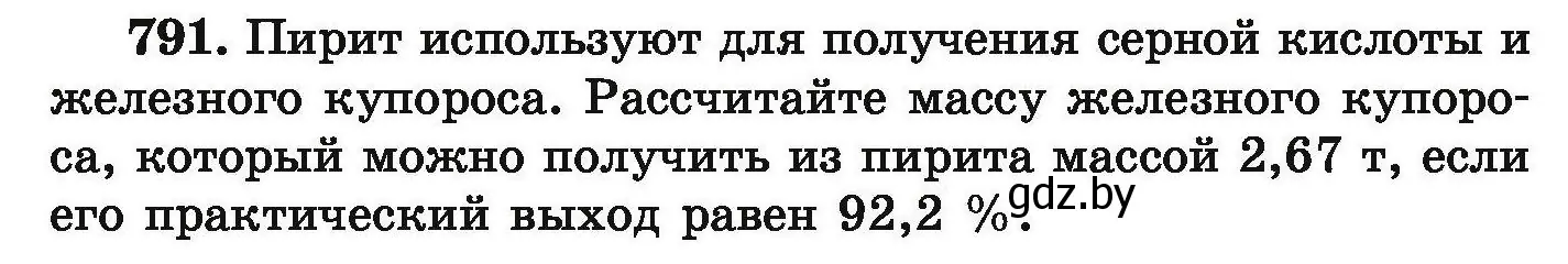 Условие номер 791 (страница 139) гдз по химии 9 класс Хвалюк, Резяпкин, сборник задач