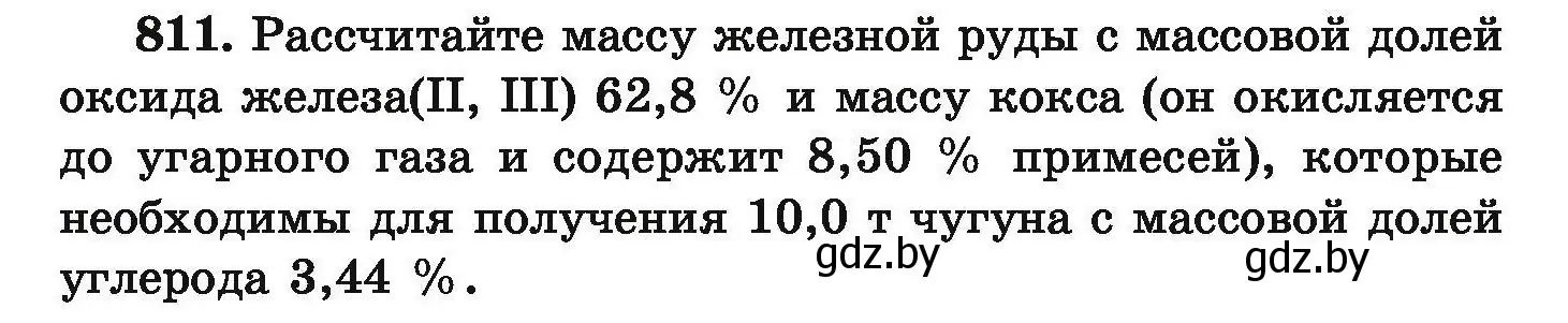 Условие номер 811 (страница 142) гдз по химии 9 класс Хвалюк, Резяпкин, сборник задач