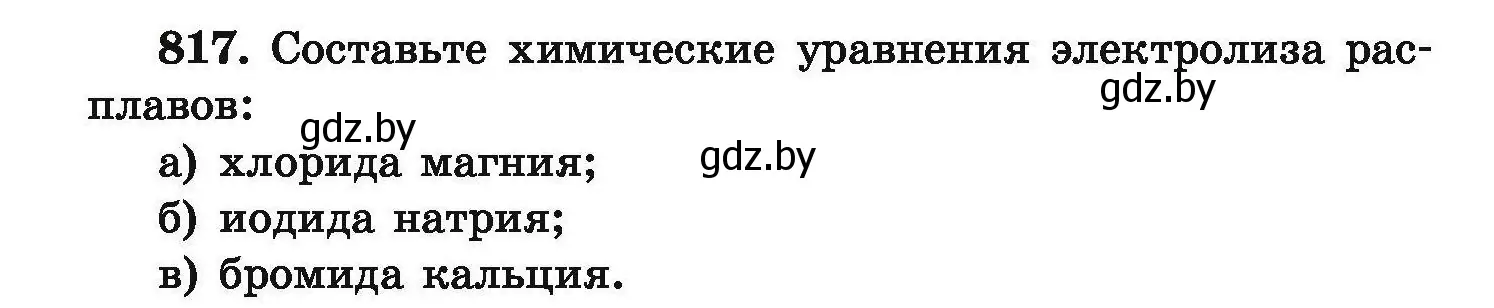 Условие номер 817 (страница 144) гдз по химии 9 класс Хвалюк, Резяпкин, сборник задач