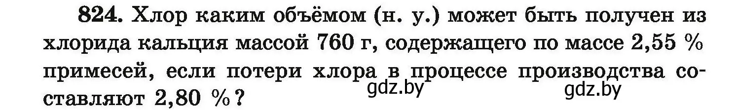 Условие номер 824 (страница 144) гдз по химии 9 класс Хвалюк, Резяпкин, сборник задач