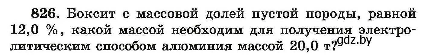 Условие номер 826 (страница 145) гдз по химии 9 класс Хвалюк, Резяпкин, сборник задач