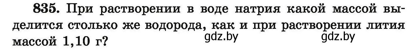 Условие номер 835 (страница 146) гдз по химии 9 класс Хвалюк, Резяпкин, сборник задач