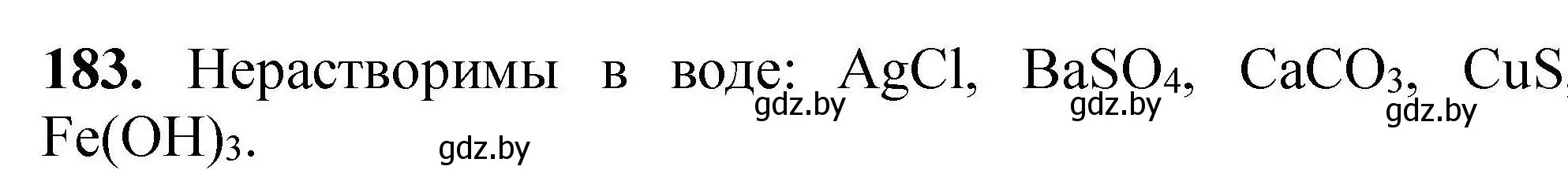Решение номер 183 (страница 43) гдз по химии 9 класс Хвалюк, Резяпкин, сборник задач